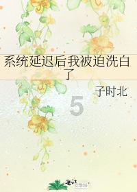 东南亚女孩逃脱