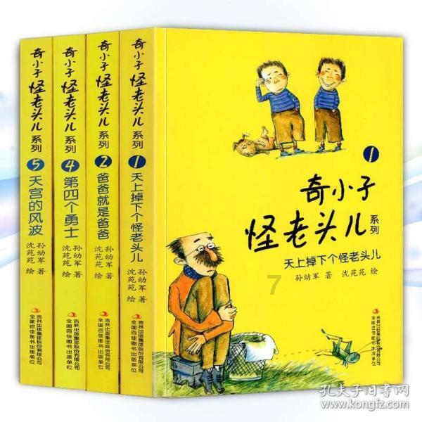 为什么感觉农村人不懂人情世故呢？